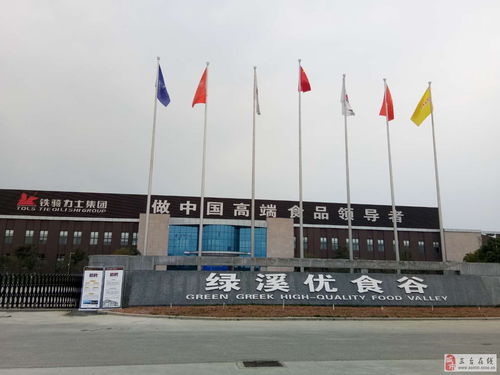 食品廠招聘機(jī)修工，大型設(shè)備維護(hù)經(jīng)驗(yàn)優(yōu)先