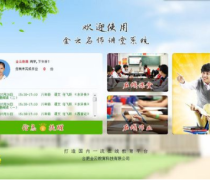 軟件開發產品庫 助力大型慶典活動組織策劃的智能化解決方案