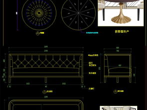 沙發椅茶幾柜桌家具工廠生產下單圖和效果圖平面設計圖下載 圖片17.70mb 家居用品cad圖紙大全 全屋定制cad圖紙
